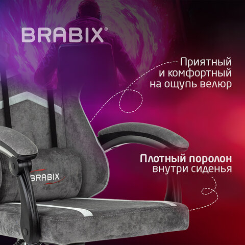 Кресло компьютерное BRABIX &quot;Shooter GM-123&quot;, 2 подушки, ткань, серое, 533192