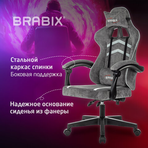 Кресло компьютерное BRABIX &quot;Shooter GM-123&quot;, 2 подушки, ткань, серое, 533192