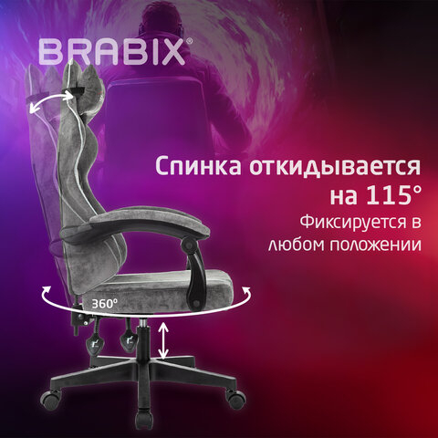 Кресло компьютерное BRABIX &quot;Shooter GM-123&quot;, 2 подушки, ткань, серое, 533192