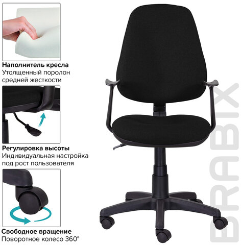 Кресло BRABIX &quot;Comfort MG-321&quot;, регулируемая эргономичная спинка, ткань, черное, 532556