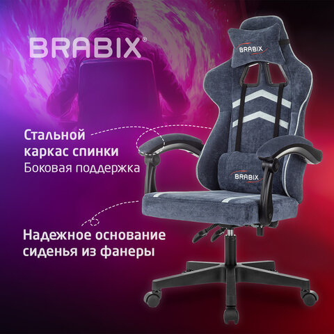 Кресло компьютерное BRABIX &#039;&#039;Shooter GM-123&#039;&#039;, 2 подушки, ткань, синее/серое, 533212