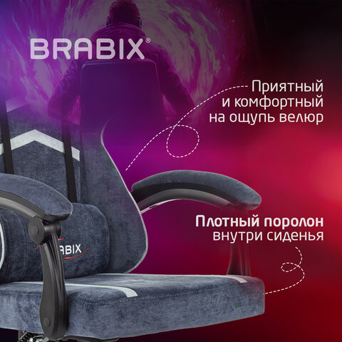 Кресло компьютерное BRABIX &#039;&#039;Shooter GM-123&#039;&#039;, 2 подушки, ткань, синее/серое, 533212