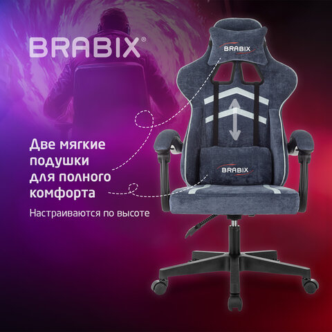 Кресло компьютерное BRABIX &#039;&#039;Shooter GM-123&#039;&#039;, 2 подушки, ткань, синее/серое, 533212