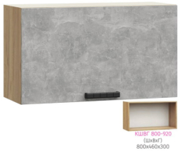 ШВГ 800 Кассия