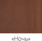 Стол-книжка без бара