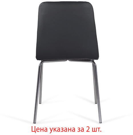 Стулья КОМПЛЕКТ 2 шт. BRABIX &quot;Twins CF-011&quot;, хромированный каркас, экокожа, черный (S-0401), разобранные, 532765