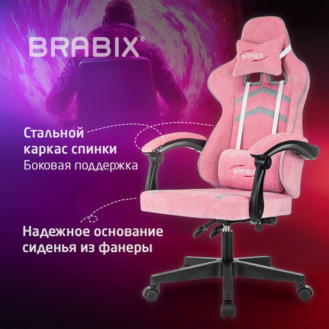 Кресло компьютерное BRABIX &#039;&#039;Shooter GM-123&#039;&#039;, 2 подушки, ткань, розовое/серое, 533213