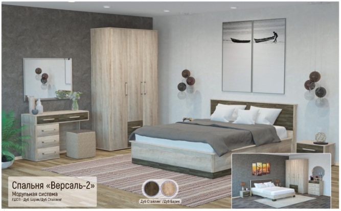 Кровать Версаль-2 КД 2.8 (щит ткань)