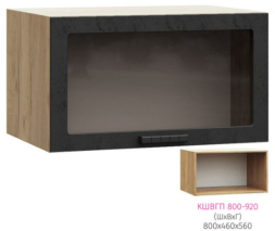 ШВГCП 800 Кассия