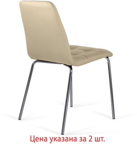 Стулья КОМПЛЕКТ 2 шт. BRABIX &quot;Twins CF-011&quot;, хромированный каркас, экокожа, бежевый (S-0428), разобранные, 532766