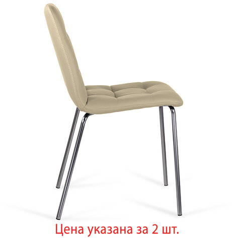 Стулья КОМПЛЕКТ 2 шт. BRABIX &quot;Twins CF-011&quot;, хромированный каркас, экокожа, бежевый (S-0428), разобранные, 532766