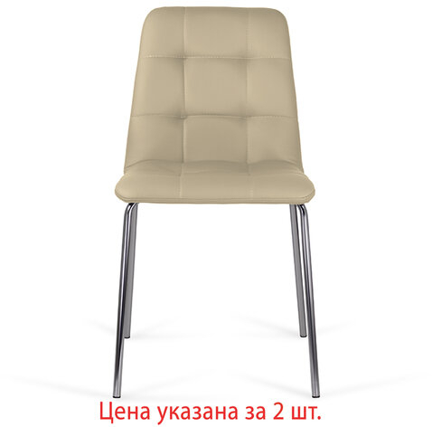 Стулья КОМПЛЕКТ 2 шт. BRABIX &quot;Twins CF-011&quot;, хромированный каркас, экокожа, бежевый (S-0428), разобранные, 532766