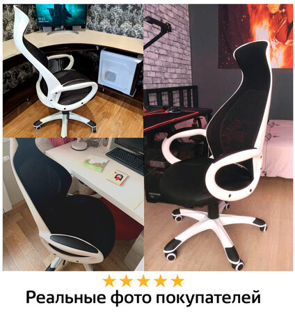 Кресло офисное BRABIX PREMIUM &quot;Genesis EX-517&quot;, пластик белый, ткань/экокожа/сетка черная, 531573