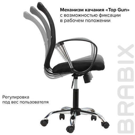 Кресло BRABIX &quot;Spring MG-308&quot;, с подлокотниками, хром, ткань черная TW, 531403