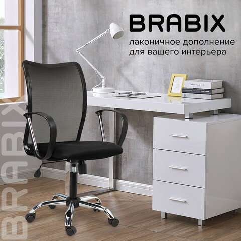 Кресло BRABIX &quot;Spring MG-308&quot;, с подлокотниками, хром, ткань черная TW, 531403