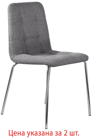 Стулья КОМПЛЕКТ 2 шт. BRABIX &quot;Twins CF-011&quot;, хромированный каркас, ткань, серый (M-02), разобранные, 532767