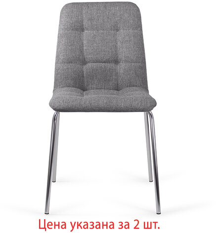 Стулья КОМПЛЕКТ 2 шт. BRABIX &quot;Twins CF-011&quot;, хромированный каркас, ткань, серый (M-02), разобранные, 532767