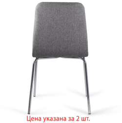 Стулья КОМПЛЕКТ 2 шт. BRABIX &quot;Twins CF-011&quot;, хромированный каркас, ткань, серый (M-02), разобранные, 532767