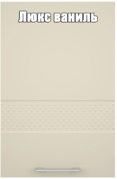 Стол рабочий под мойку 800 мм Люкс