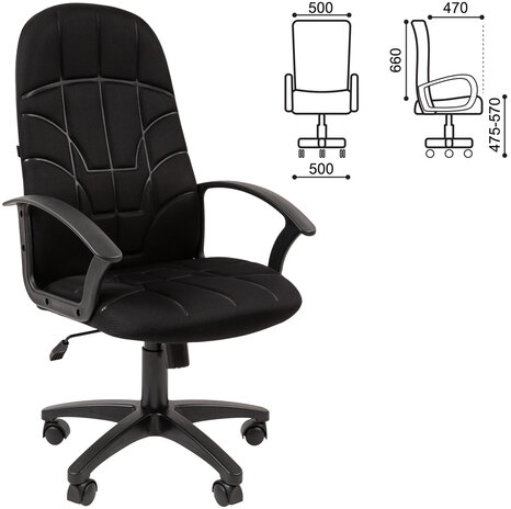 Кресло офисное BRABIX Stampo EX-292, ткань TW-11, черное, 532790, 7127245