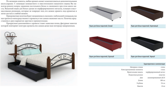 Металлическая кровать Надежда LuxPlus