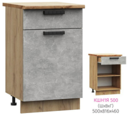 ШН1Я 500 Катрин