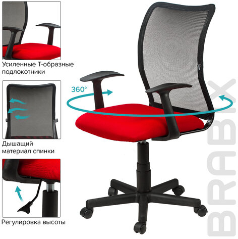 Кресло BRABIX &quot;Spring MG-307&quot;, с подлокотниками, комбинированное красное/черное TW, 531405