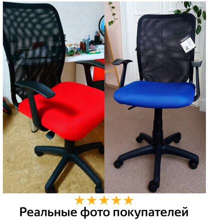 Кресло BRABIX &quot;Spring MG-307&quot;, с подлокотниками, комбинированное красное/черное TW, 531405