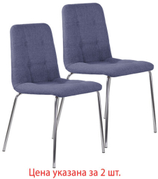 Стулья КОМПЛЕКТ 2 шт. BRABIX "Twins CF-011", хромированный каркас, ткань, синий (M-07), разобранные, 532769