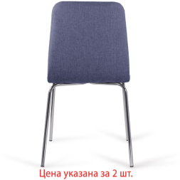 Стулья КОМПЛЕКТ 2 шт. BRABIX "Twins CF-011", хромированный каркас, ткань, синий (M-07), разобранные, 532769