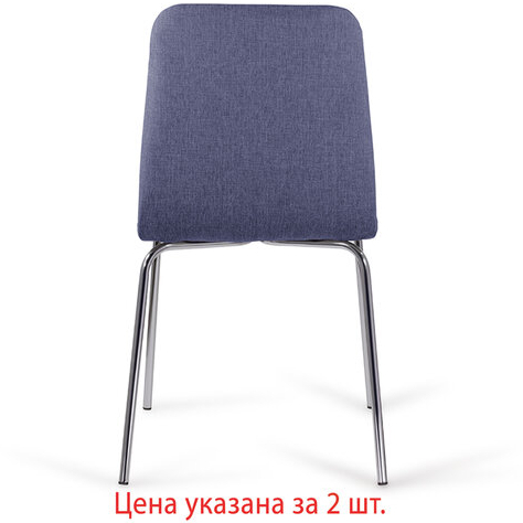 Стулья КОМПЛЕКТ 2 шт. BRABIX &quot;Twins CF-011&quot;, хромированный каркас, ткань, синий (M-07), разобранные, 532769