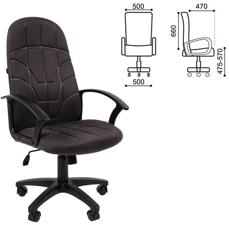 Кресло офисное BRABIX &quot;Stampo EX-292&quot;, ткань СТ, серое, 532791, 7127246