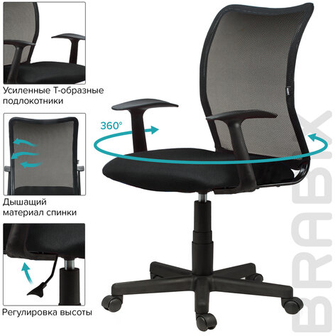 Кресло BRABIX &quot;Spring MG-307&quot;, с подлокотниками, черное TW, 531406