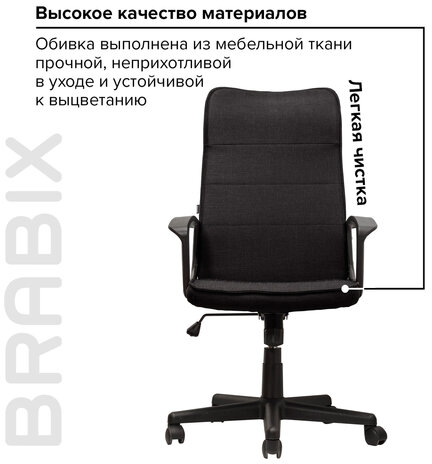 Кресло офисное BRABIX &quot;Delta EX-520&quot;, ткань, черное, 531578