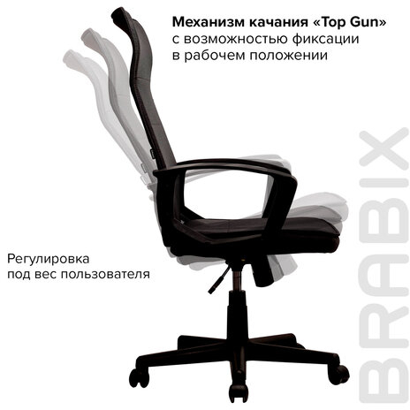 Кресло офисное BRABIX &quot;Delta EX-520&quot;, ткань, черное, 531578