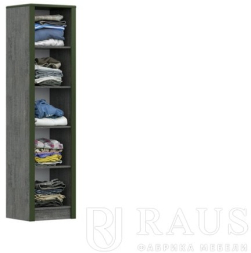 Пенал Прованс RAUS