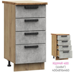 ШН4Я 400 Модена