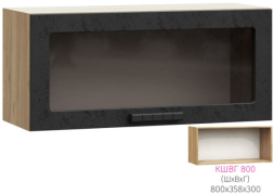 ШВГС 800 Кассия