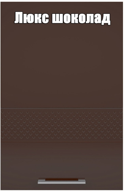 Стол рабочий  300 мм Люкс