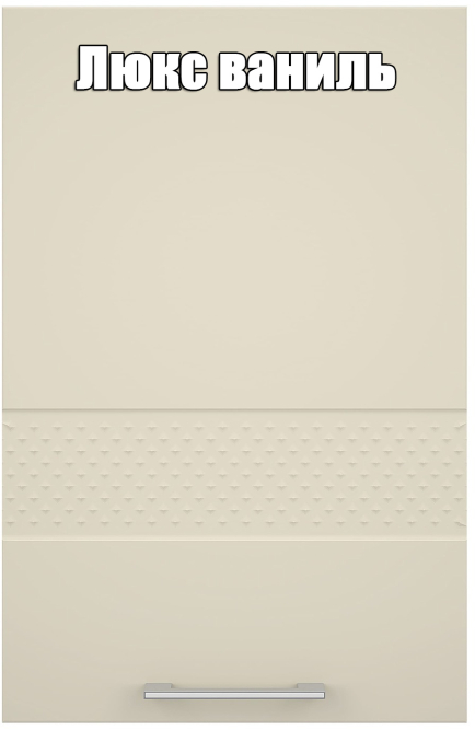 Кухня Люкс комплект 1 Рубин глянец/Белый глянец