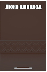 Кухня Люкс комплект 1 Рубин глянец/Белый глянец