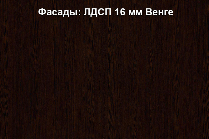 Шкаф 4х дв комбинированный с выдвижными ящиками Румба