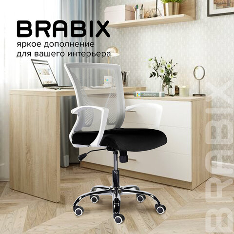 Кресло BRABIX &quot;Wings MG-306&quot;, пластик белый, хром, сетка, серое/черное, 532010