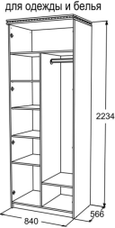 Шкаф 2-х дв. для одежды и белья Ольга 13