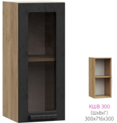 ШВС 300 Кассия