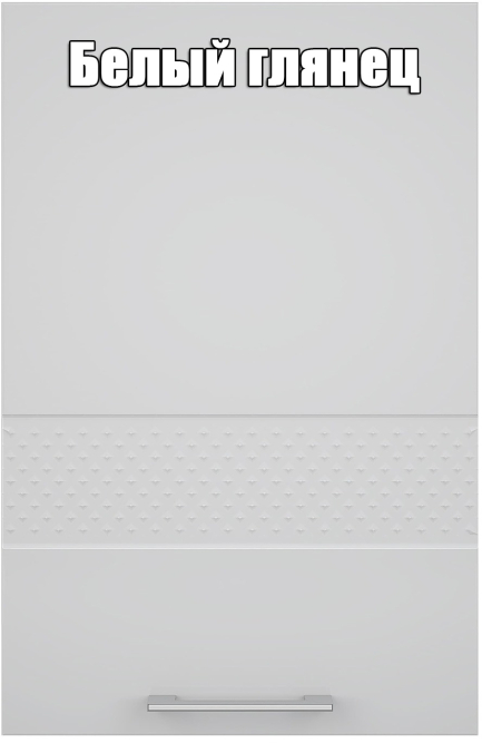 Кухня Люкс комплект 1 Ваниль глянец