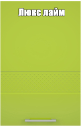 Кухня Люкс комплект 1 Ваниль глянец