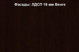 Комод Румба с дверками и ящиками