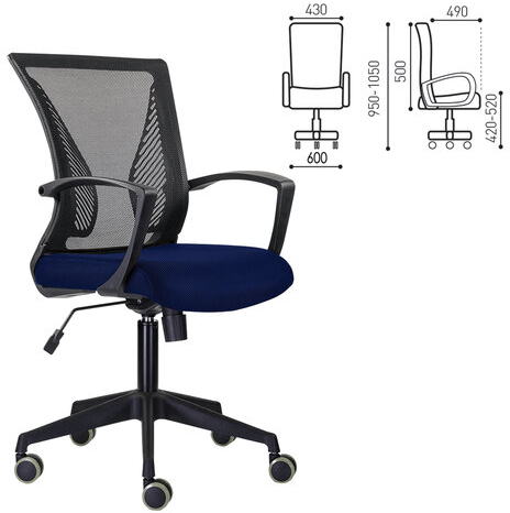 Кресло BRABIX &quot;Wings MG-309&quot;, пластик черный, сетка, черное/синее, 532013