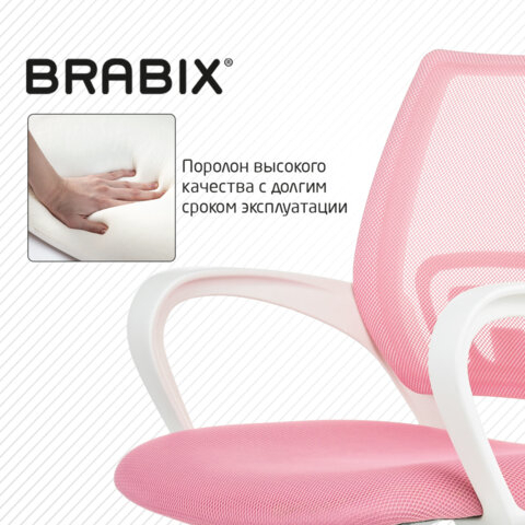 Кресло BRABIX &quot;Fly MG-396W&quot;, с подлокотниками, пластик белый, сетка, розовое, 533008